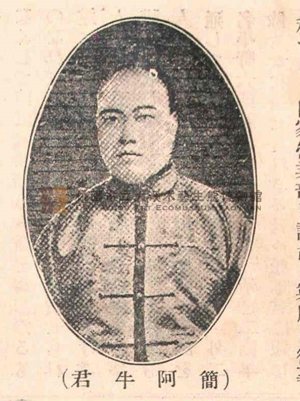 大溪慶安社周倉將軍將軍頭盔 主題的圖片縮圖第1張