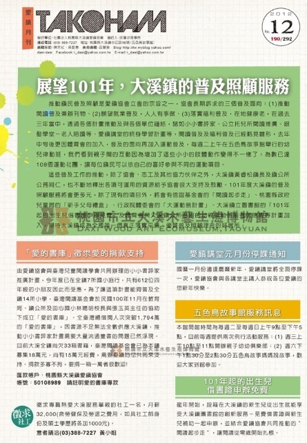 corgi主題的圖片縮圖第3張
