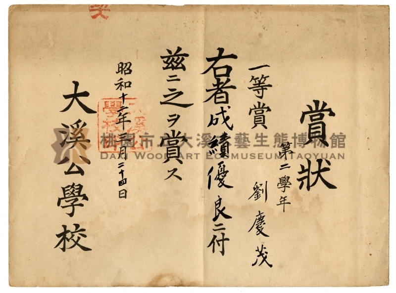 phpunit_name_1主題的圖片縮圖第3張