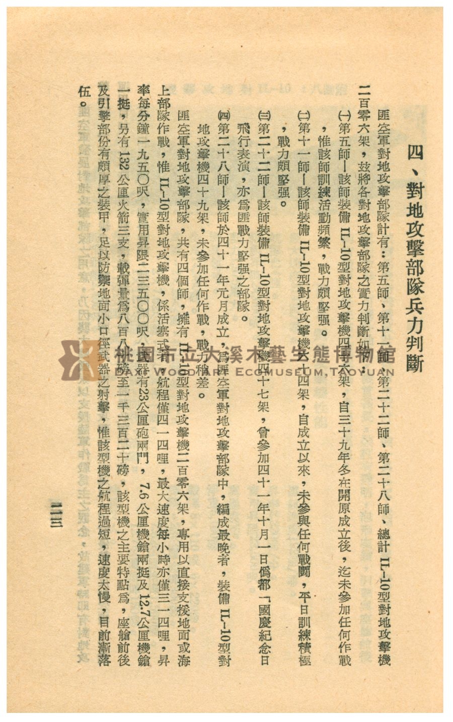 THE FIRST SLAM DUNK1121主題的圖片縮圖第32張