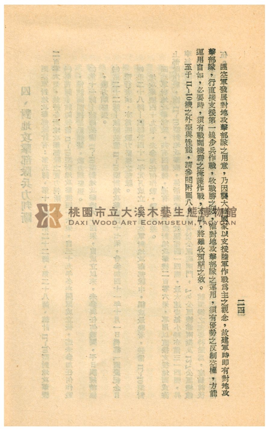 THE FIRST SLAM DUNK1121主題的圖片縮圖第41張