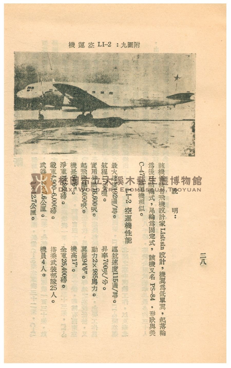 THE FIRST SLAM DUNK1121主題的圖片縮圖第60張