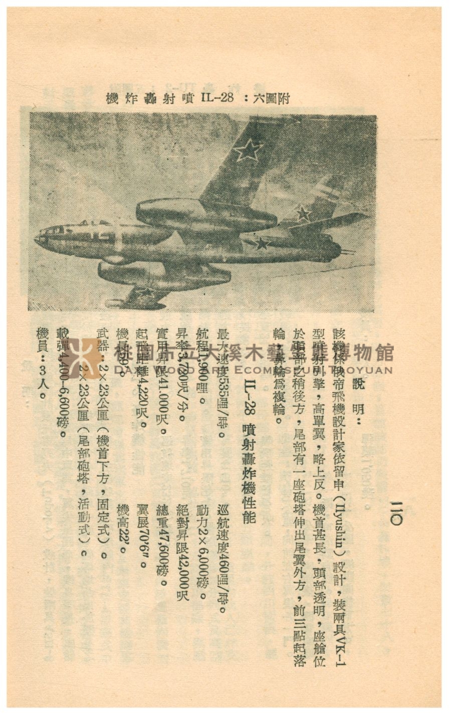 THE FIRST SLAM DUNK1121主題的圖片縮圖第301張