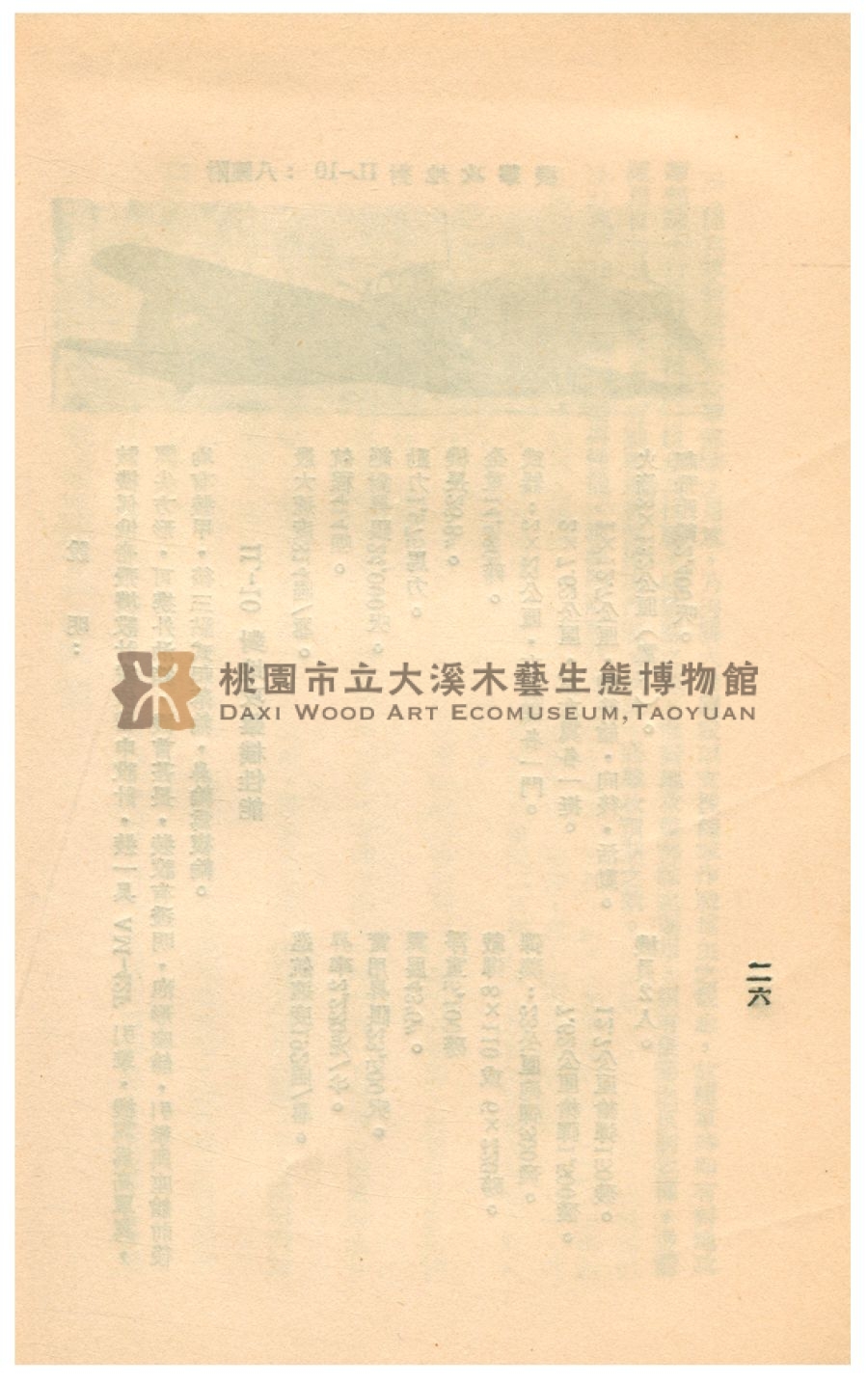 THE FIRST SLAM DUNK1121主題的圖片縮圖第352張