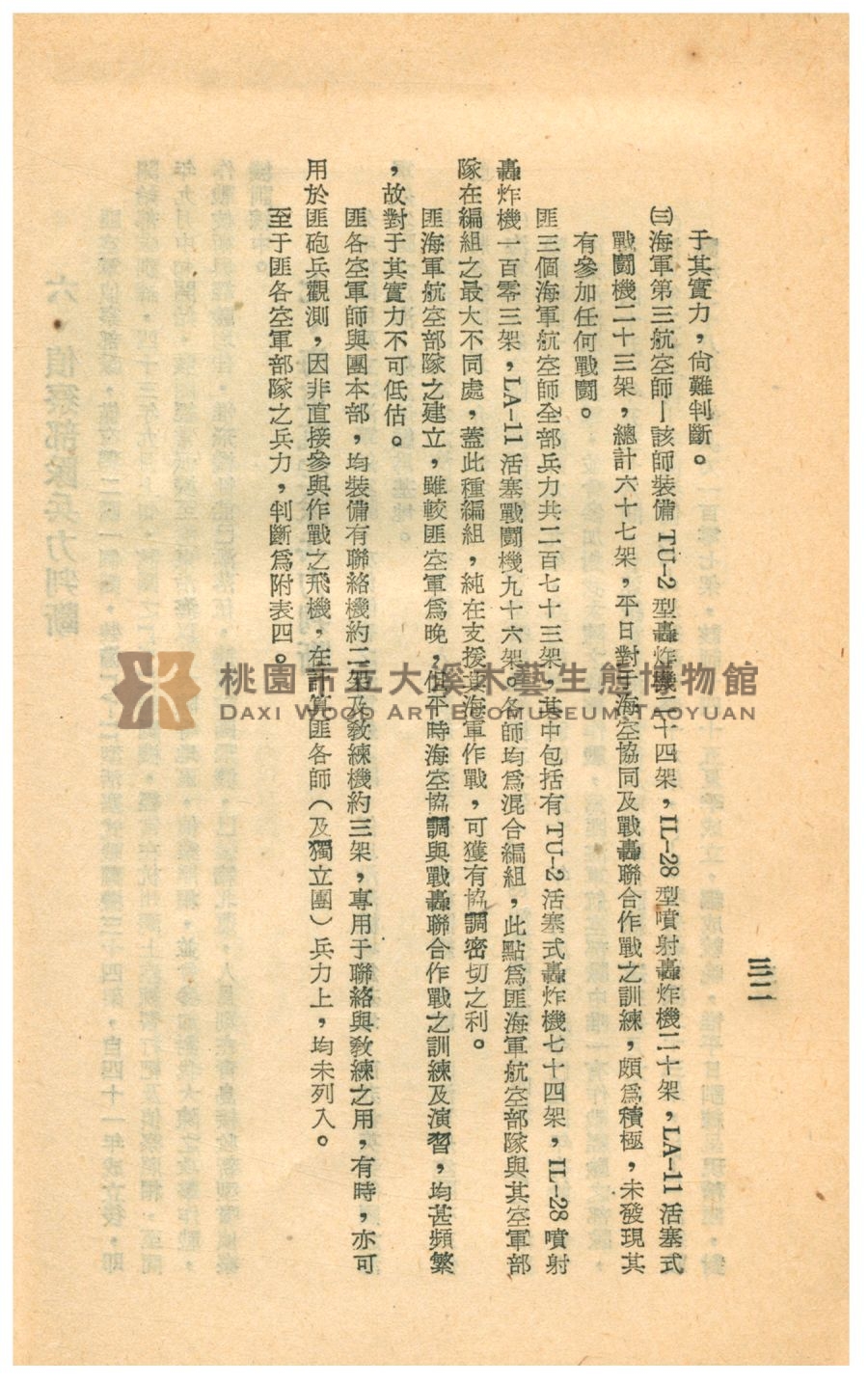 THE FIRST SLAM DUNK1121主題的圖片縮圖第384張