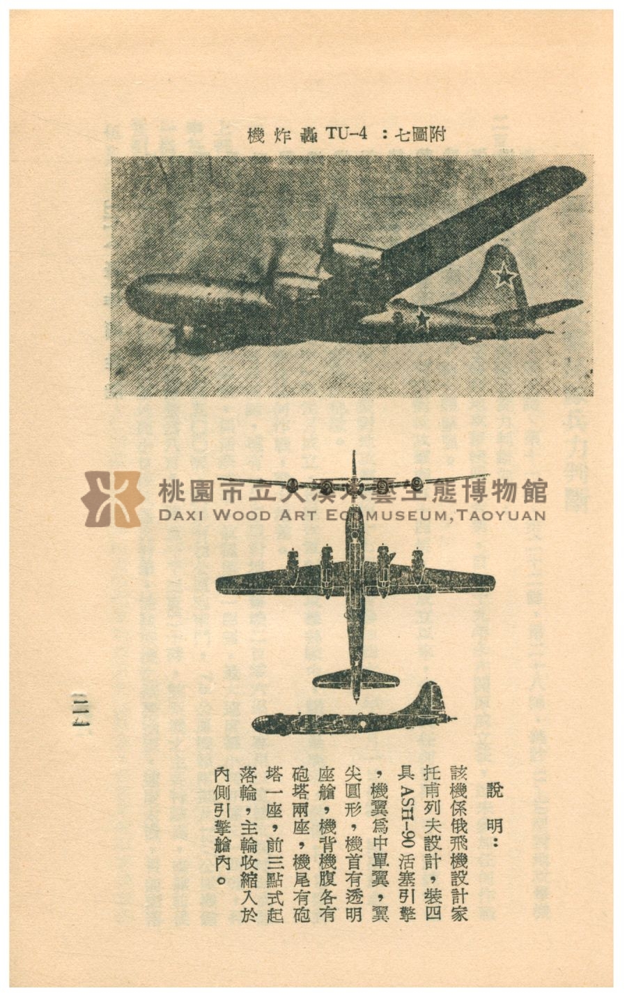 THE FIRST SLAM DUNK1121主題的圖片縮圖第191張