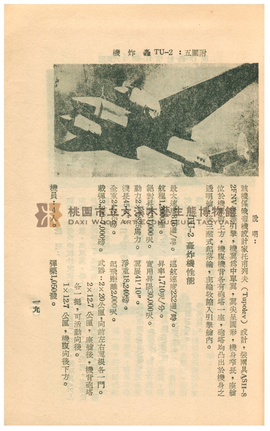 THE FIRST SLAM DUNK1121主題的圖片縮圖第702張