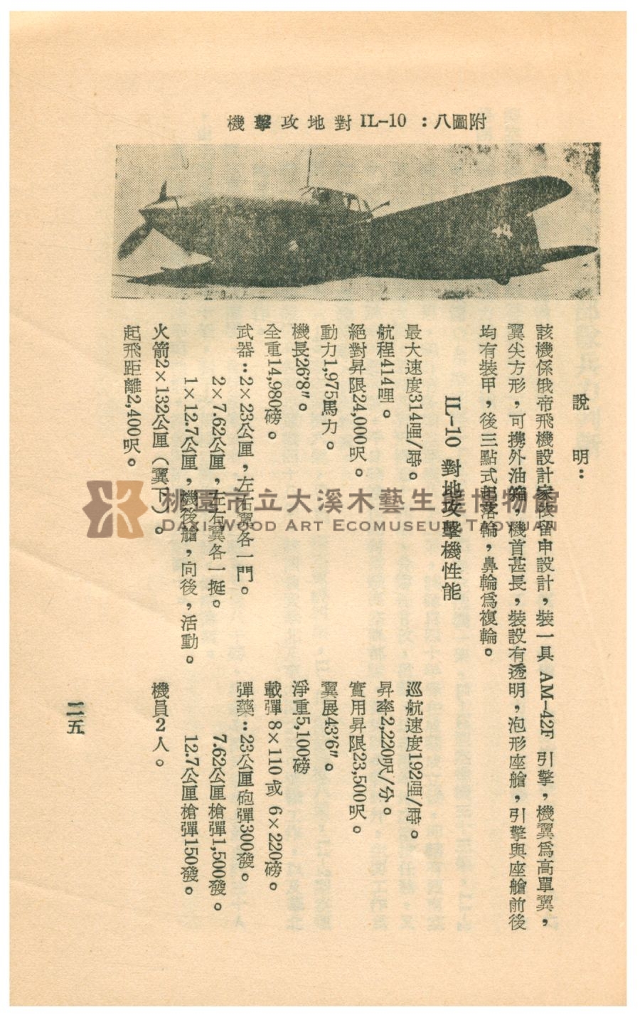 THE FIRST SLAM DUNK1121主題的圖片縮圖第816張