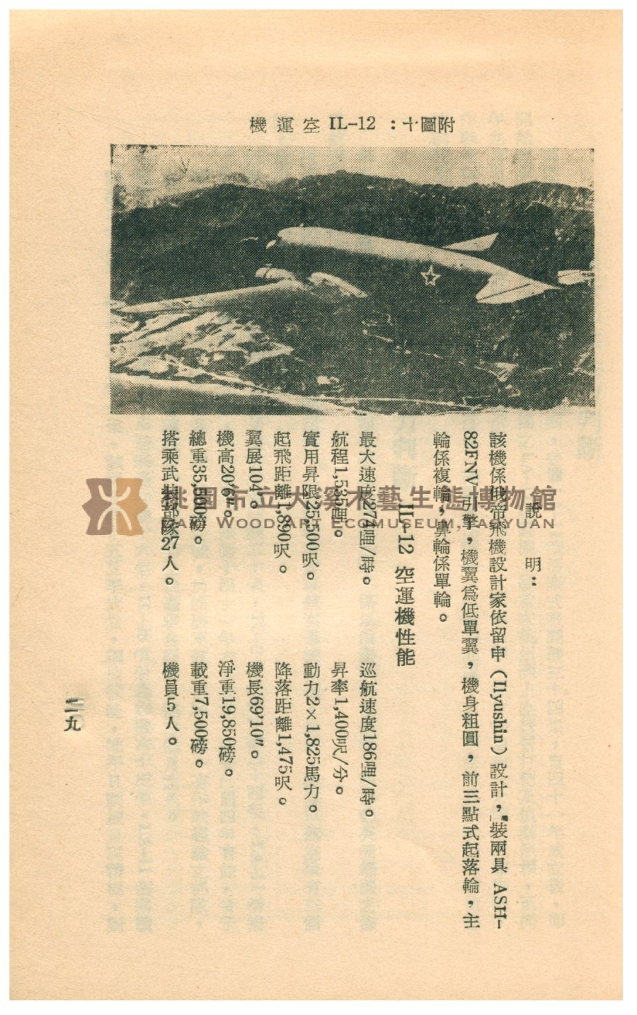 THE FIRST SLAM DUNK1121主題的圖片縮圖第834張