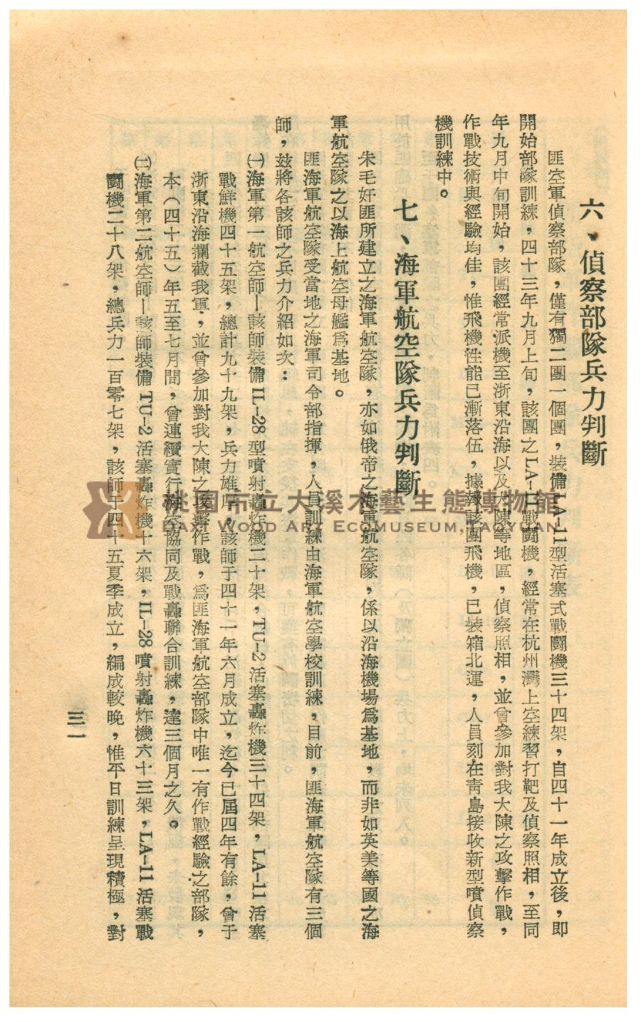 THE FIRST SLAM DUNK1121主題的圖片縮圖第844張