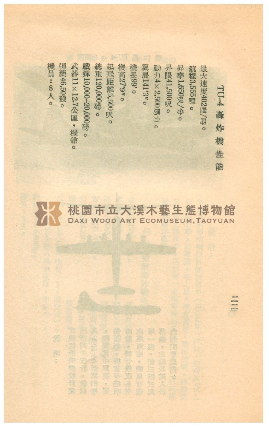 測試數位物件主題的圖片縮圖第7張